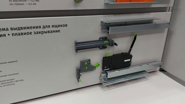 Стенд МДМ на выставке UMIDS 2025. Направляющие и боковины от PULSE для выдвижных ящиков