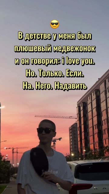 С тех пор ничего не изменилось 😎 SaityLow