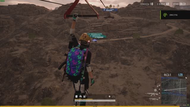 #МоментыPUBG ЗипLine Kills @ez_panda_x
