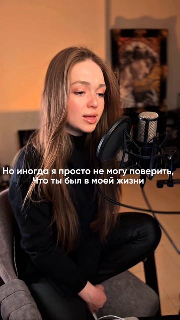 Twilight zone / Kamila Vocal / Ariana Grande