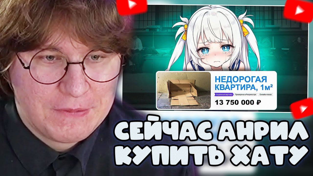 ФИСПЕКТ СМОТРИТ: У ЗУМЕРОВ не будет ХАТЫ((