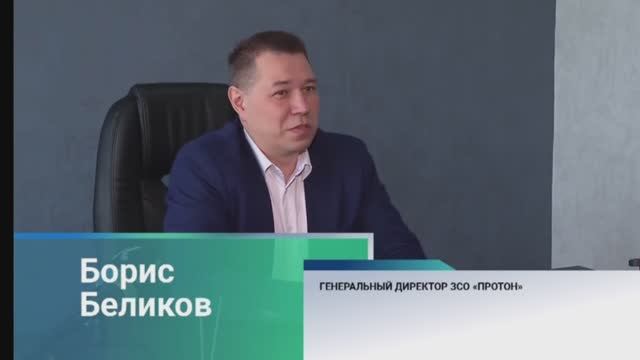 Завод Протон в новостях