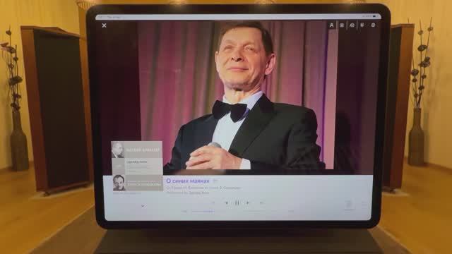 О синих маяках. Эдуард Хиль.