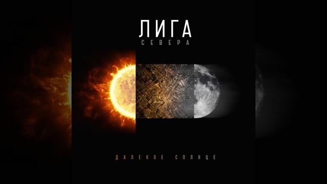 Фосфор
