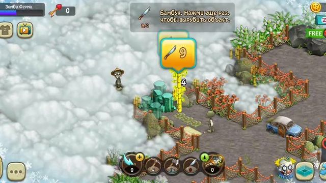 GAMERsup05 (4)