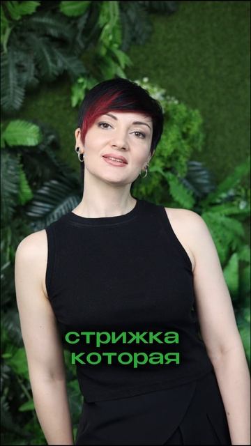 ✂️ Преображение за 5 минут: как одна стрижка полностью поменяла образ!✂️ Идеальная стрижка.