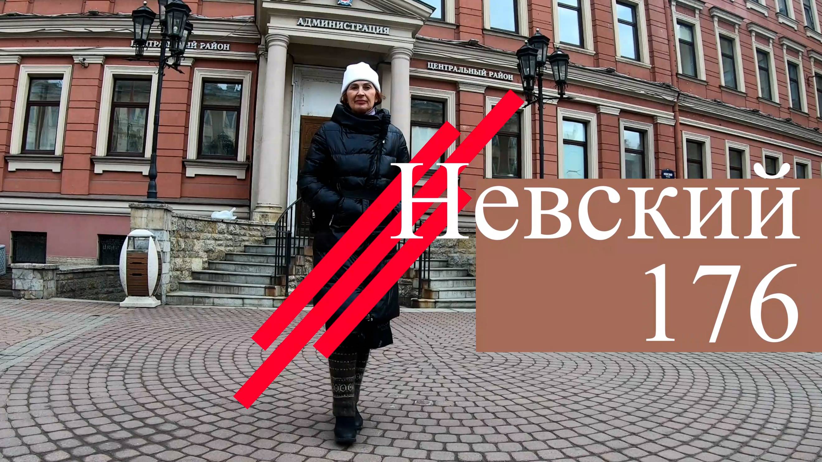 Администрация