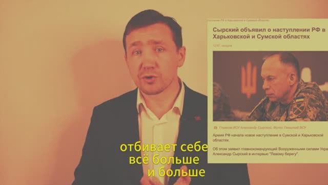 Сводка за 10-04-2025 Украинский фронт Генерал ЧВК «ВСУ» Сырский признал провал | Дмитрий Василец