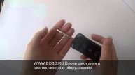 Ключ выкидной Porsche 3 кнопки