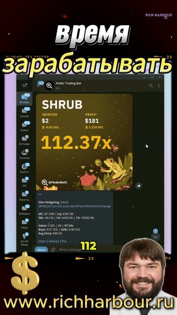 🚀 Знакомьтесь с FinderBot — вашим личным помощником в мире трейдинга! 💹