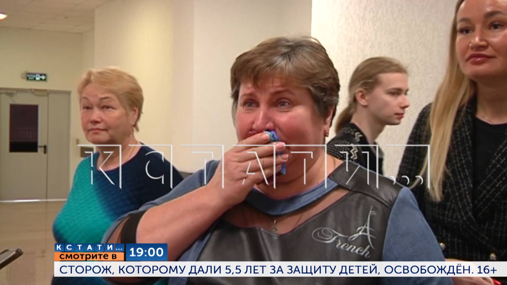 Сегодня в 19.00 в программе "Кстати": Сторож, которому дали 5,5 лет за защиту детей освобождён