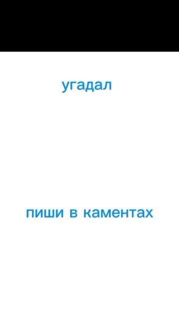 что за футболист