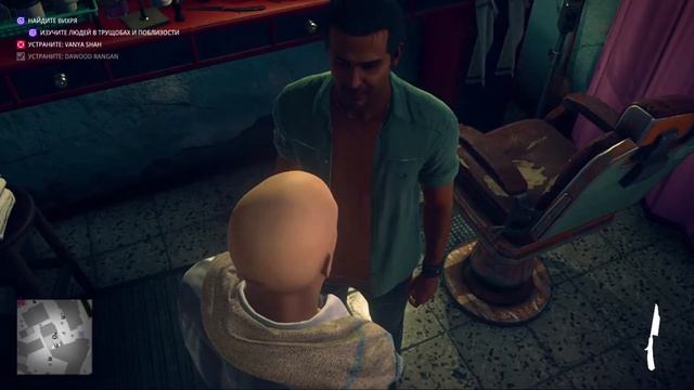 Hitman 2/В погоне за призраком #8