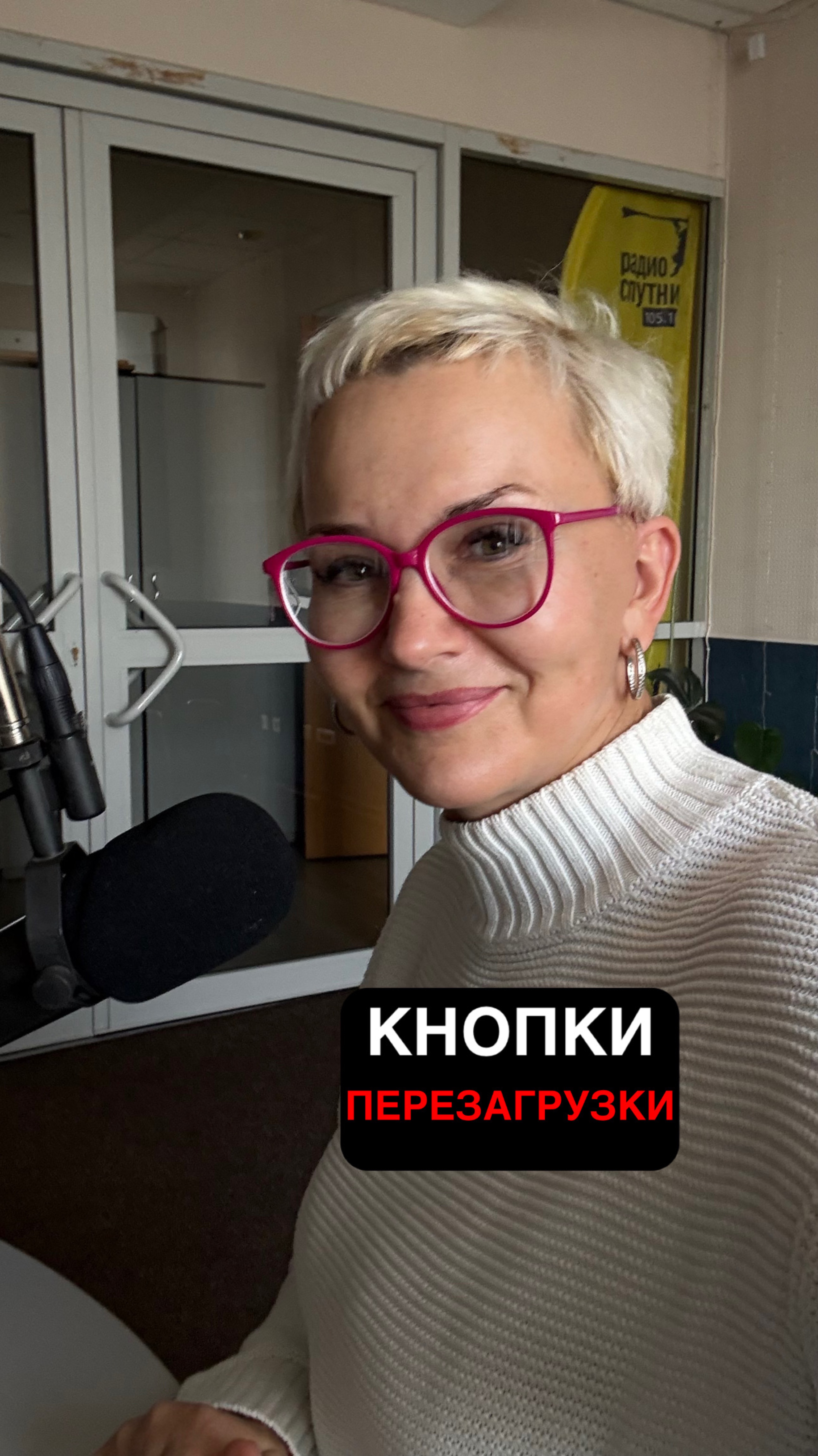 Энергетический код