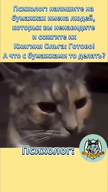 А как бы вы отреагировали на такой ответ?)