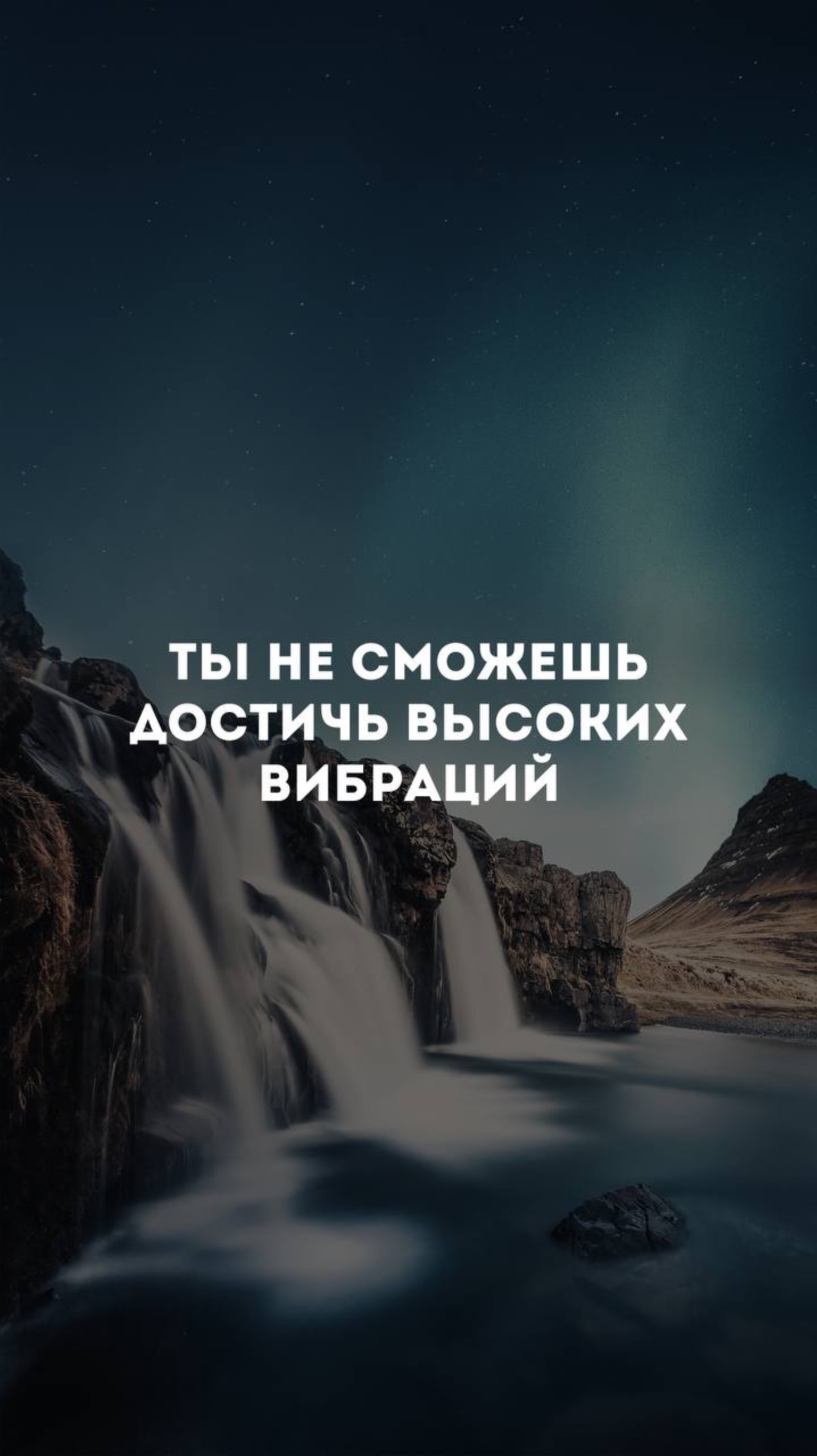 А может хватит слушать сказки?