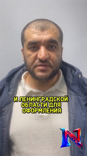 В Санкт-Петербурге осужден мигрант за угрозу взорвать здание УВМ МВД