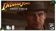 |8| Indiana Jones and the Great Circle |Xbox SS| Закрываем Гизу