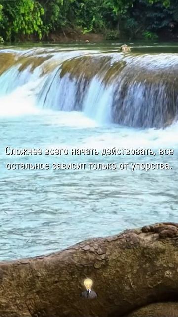 МУДРОСТЬ МЕНЯЮЩАЯ СУДЬБУ | Афоризмы и Цитаты