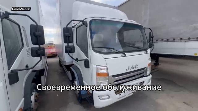 🚛 Идеальный изотермический фургон JAC N120 78J121 – в наличии в «ДарАвто»!