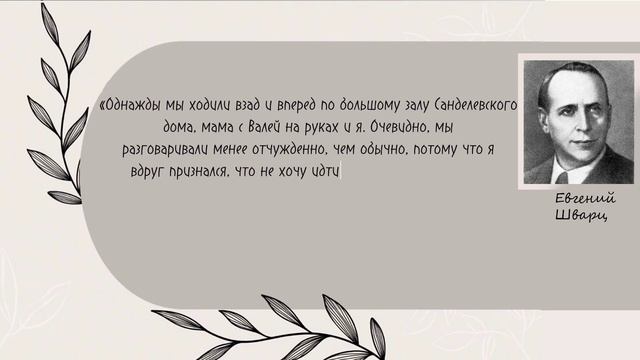 Майкоп Евгения Шварца на Арабском