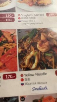 Ох уж эти переводчики 😂