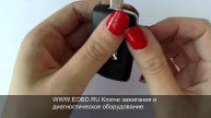 Ключ выкидной Peugeot 3 кнопки