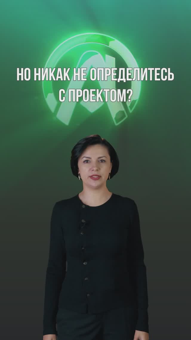 Хотите свой дом, но никак не определитесь с проектом?
