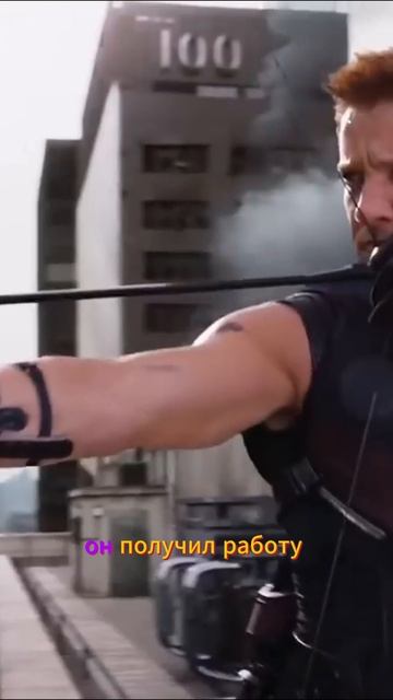 Джереми Рейнер визажист