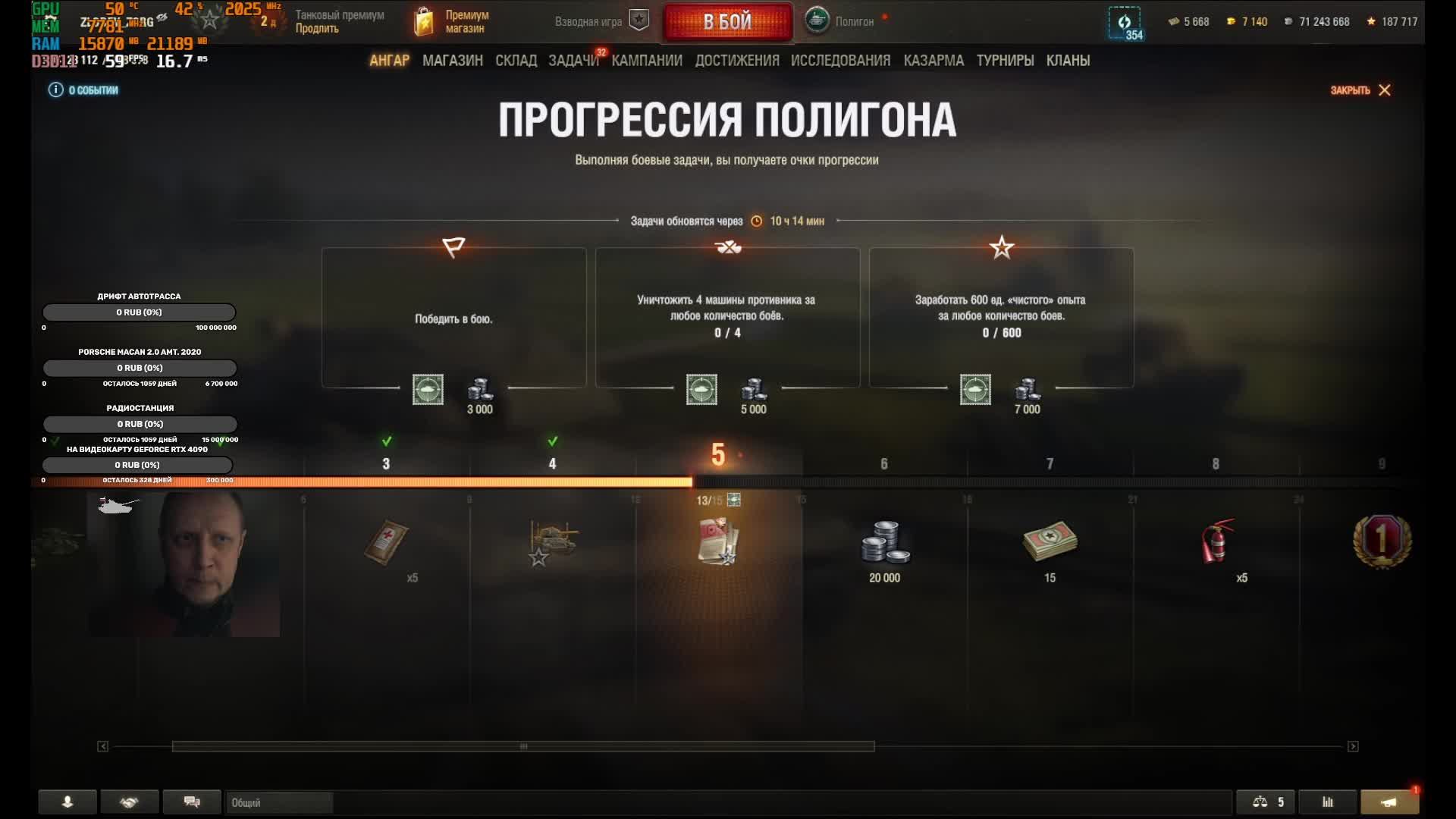 10.04.25 ZLODEY_ZORG в Мире танков (World of Tanks)