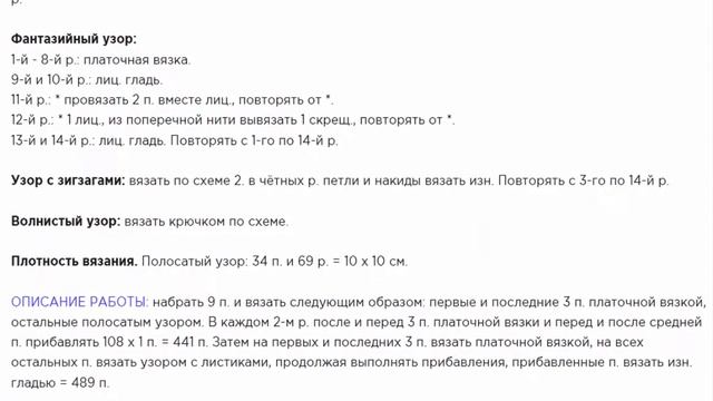 Детский плед белого цвета
