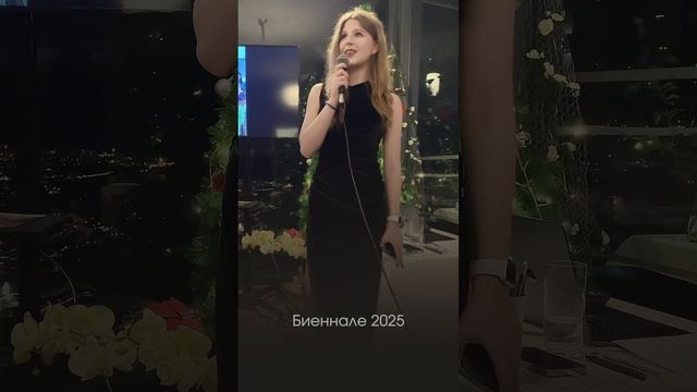 Выступление детей Татьяны и Константина