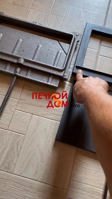 Чугунные печные задвижки с длинным штырьком в наличии 10-04-2025