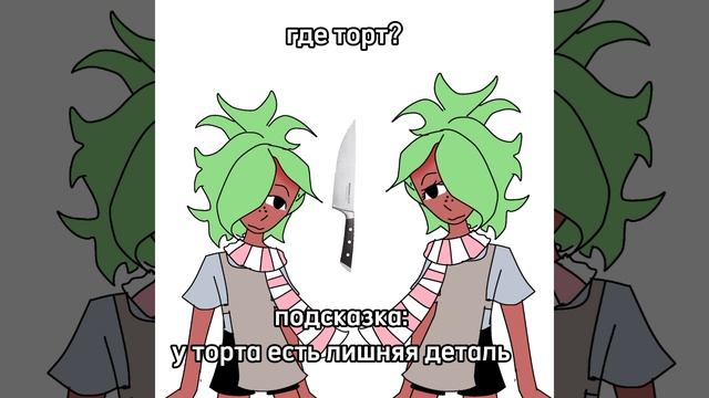 где торт? Roblox Dandy's world  Мир денди
