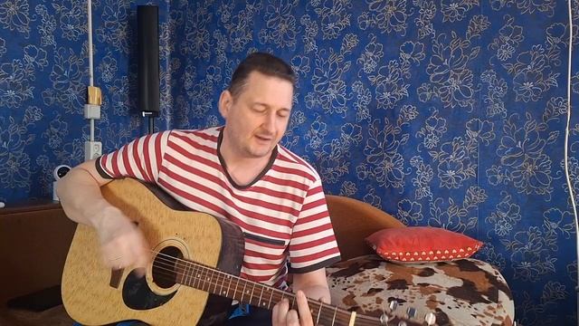 Петрухин-Клеёночка (кавер 2)