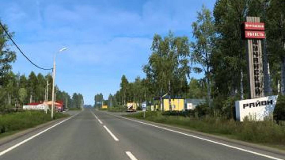 Euro truck simulator 2 карта сибири