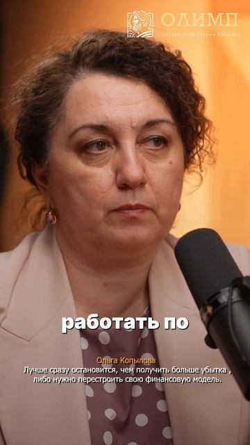 Убыточный проект — не конец, а точка для перезагрузки!