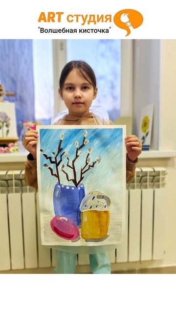 Уроки рисования для детей в Ульяновске АРТ студия Волшебная кисточка