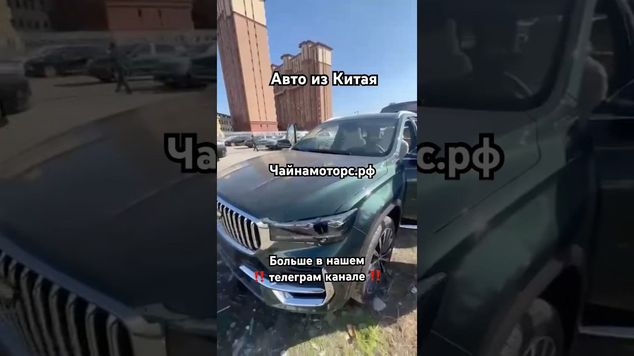 Geely Monjaro Рестайлинг! 2025 #чайнамоторс #джили #рестайлинг #монжаро #geely #monjaro #china
