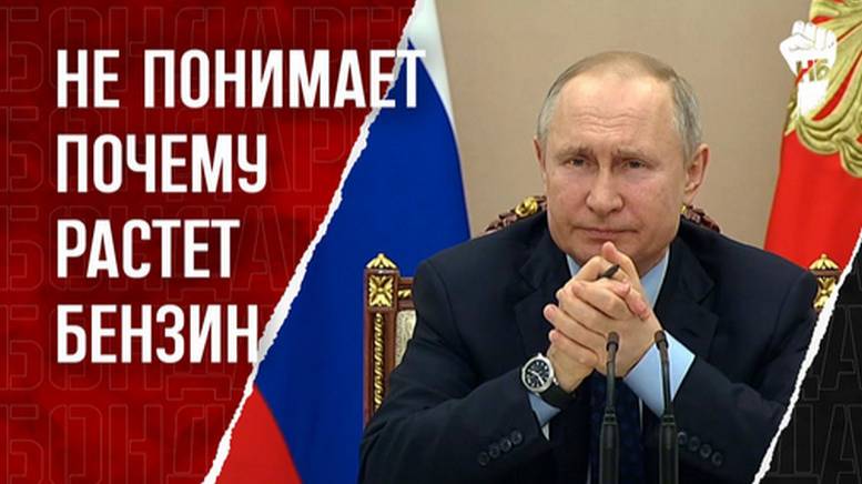 Доллар по 120 и резкое увеличение цен на бензин. Россию ждут трудные времена.