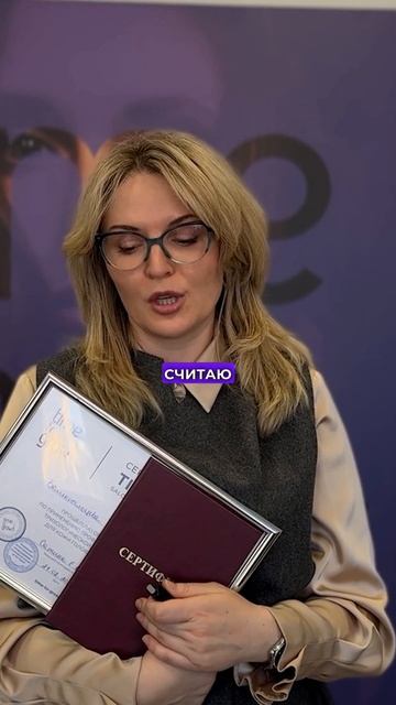 Отзыв "Основы трихологии для парикмахеров, стилистов, барберов" 23.02.2025