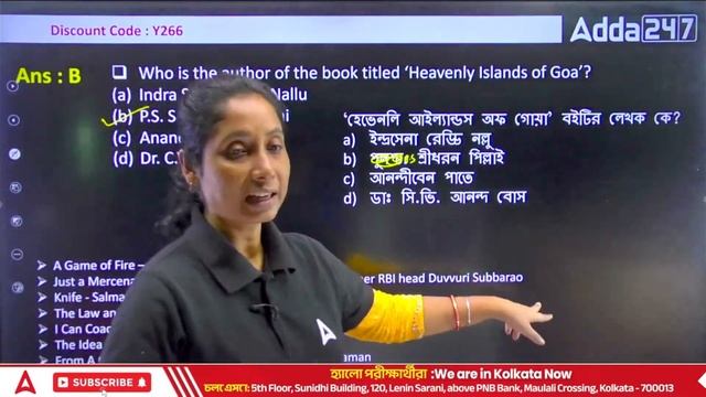 Current Affairs Today Bengali | 28 May Current Affairs 2024 | Daily Current Affairs By Shaheen Ma'a