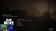 ALAN WAKE REMASTERED ПРОХОЖДЕНИЕ #1