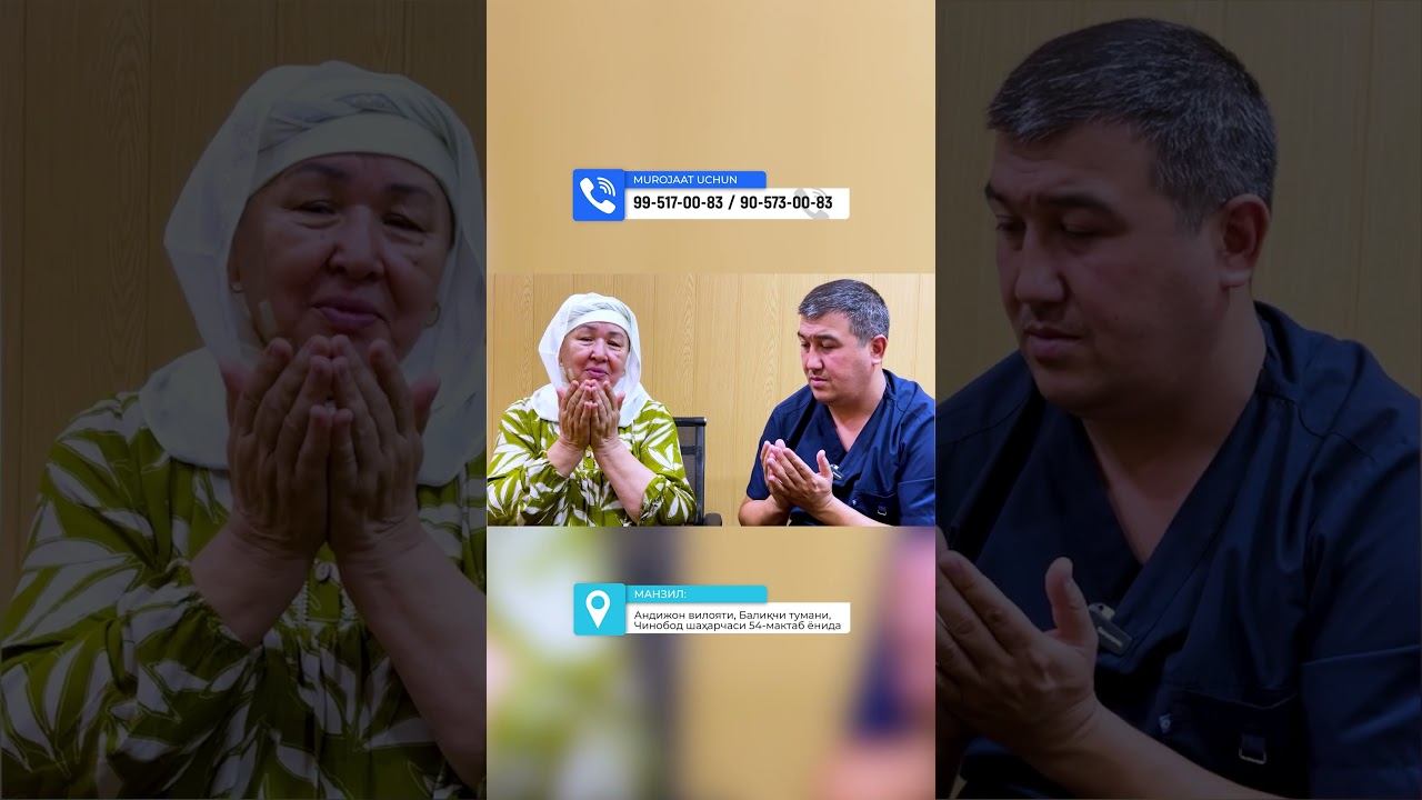 Тиш докторига бордим. Тишим протез.  Уч шохли нерв невралгиясини даволаш!
