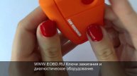 Силиконовый чехол Volkswagen Golf 7 Mk7 Skoda Octavia A7