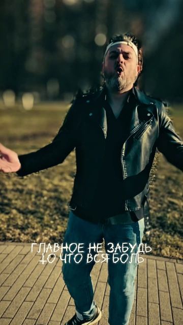 SHATO-Сын