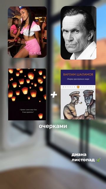 Любую книгу надо читать в паре📚#рекомендации #реки #культура #обзор #жизнь #книги #развитие