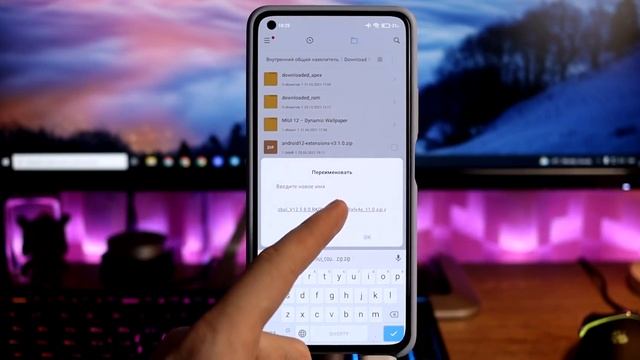 🔥 КАК УСТАНОВИТЬ MIUI 13 GLOBAL С ANDROID 12 НА СВОЙ XIAOMI БЕЗ ПК. REDMI NOTE 10 PRO_MI 11 LITE.