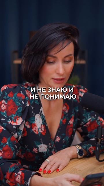 Низкая значимость в отношениях