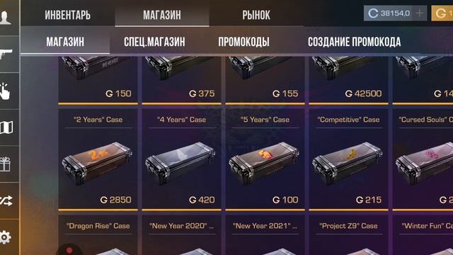 игры